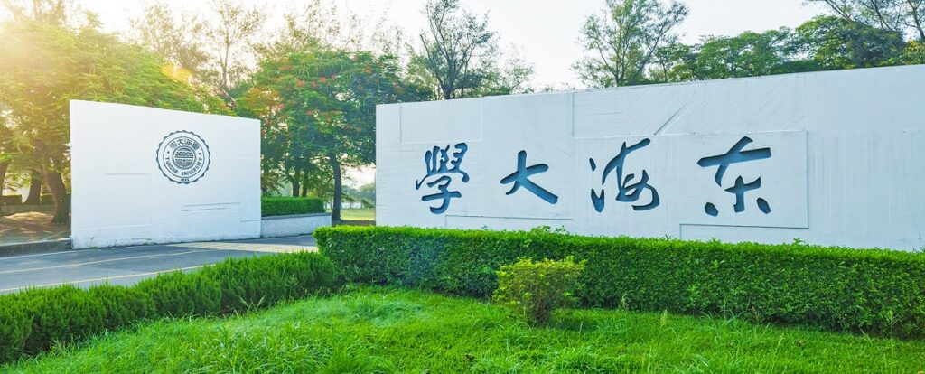 2023企業最愛大學問卷調查結果,東海大學大幅進步7個名次,為中南部私校第一。(圖/東海大學提供)