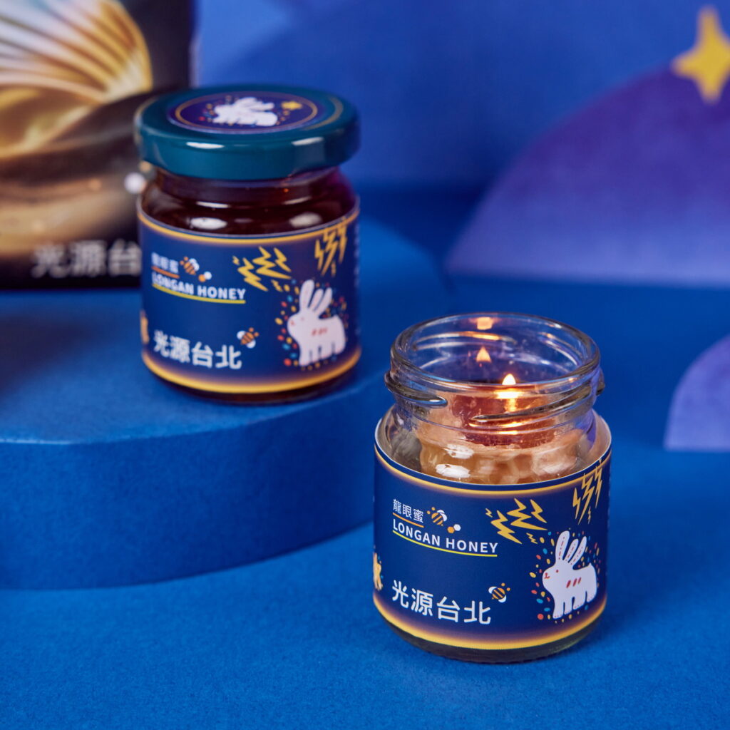 2023 台灣燈會農曆春節禮盒-Bee Lighted 蜂光乍現禮