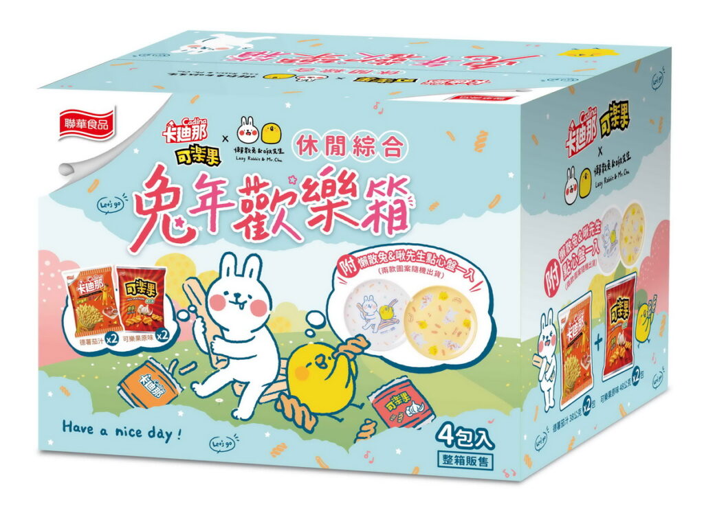 萊爾富門市精選年節禮盒-卡迪那可樂果休閒綜合兔年歡樂箱,售價199元,附贈懶散兔&啾先生點心盤,共2款隨機。