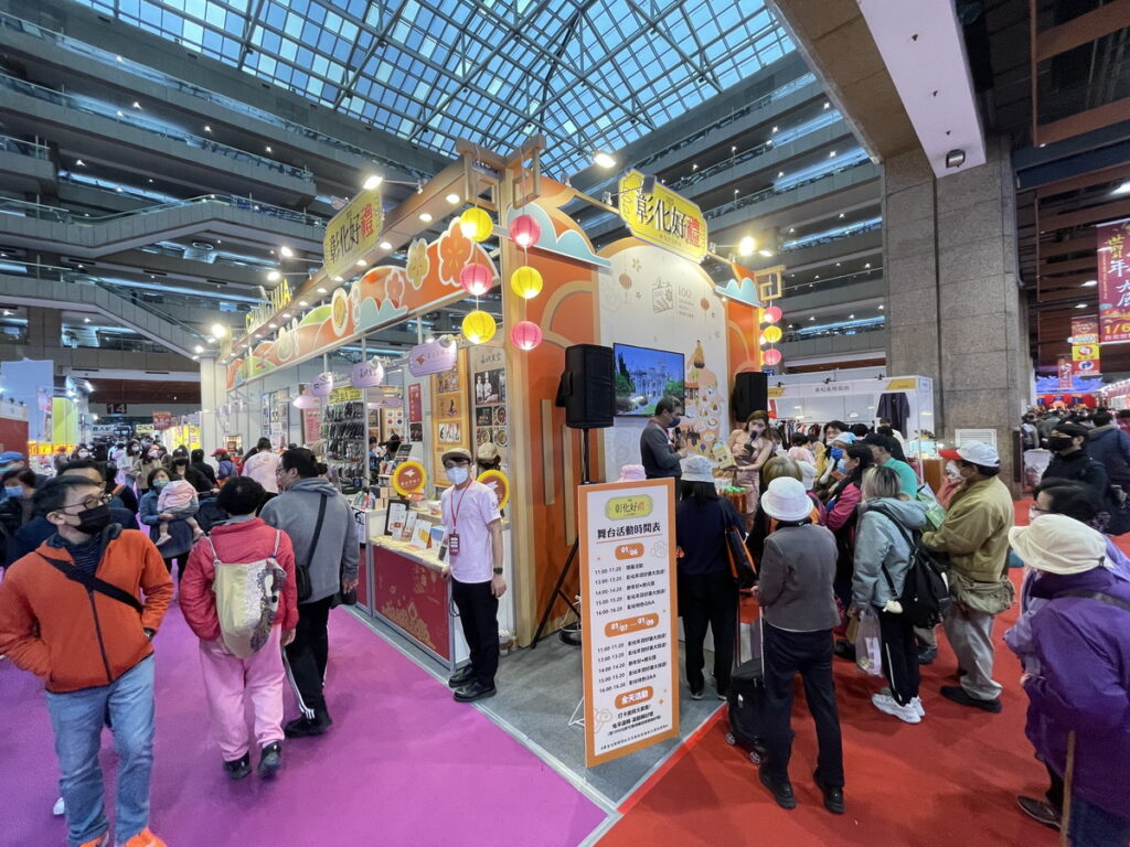 彰化縣政府表示,這次18家參展業者,各個都是強棒,推出滿額送好禮、買一送一等優惠外,只要館內消費滿千元,再加碼「轉好禮」活動