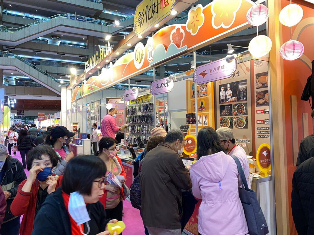 彰化縣政府表示,這次18家參展業者,各個都是強棒,推出滿額送好禮、買一送一等優惠外,只要館內消費滿千元,再加碼「轉好禮」活動