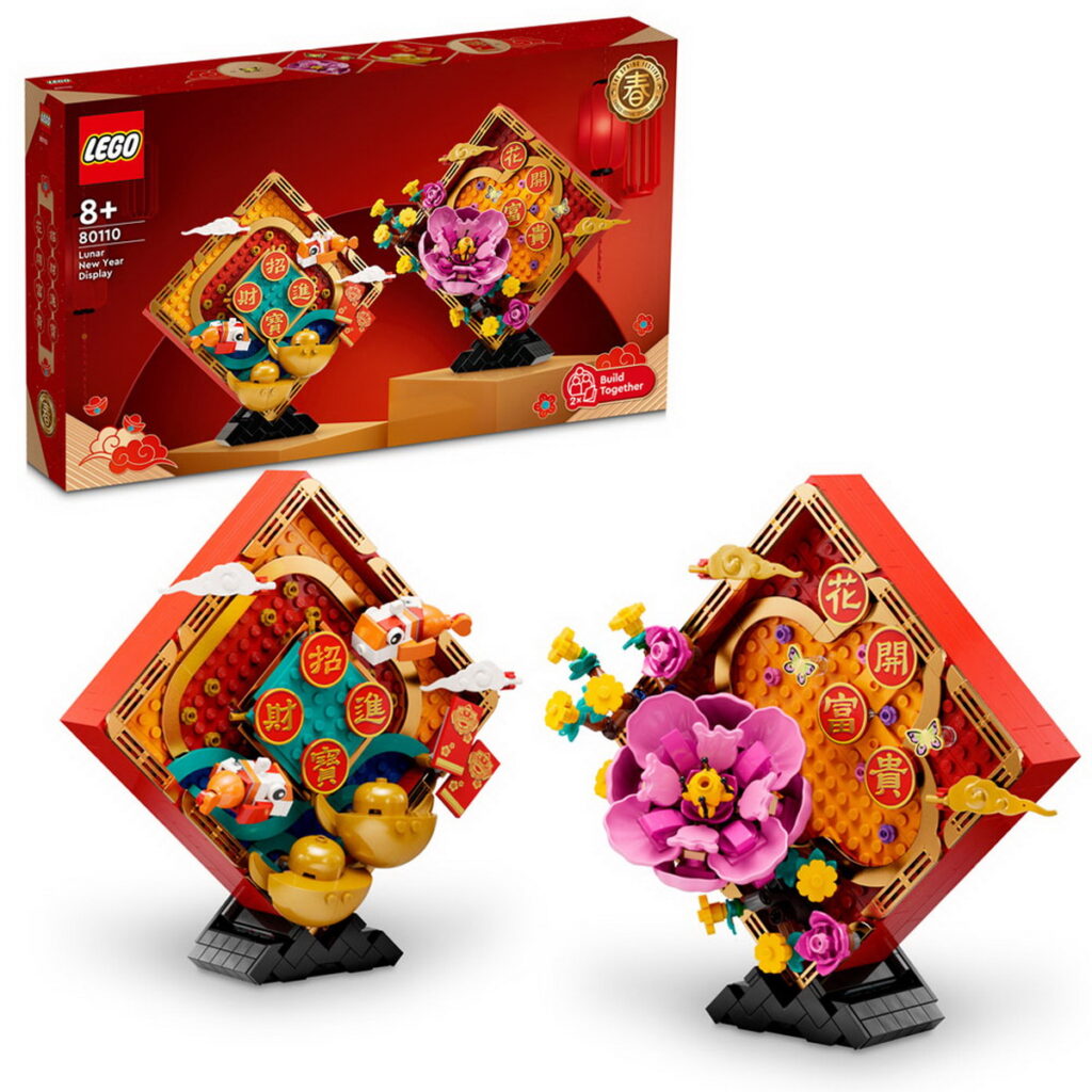 【LEGO 樂高】新年盒組系列 新春賀年擺飾,活動價2339元