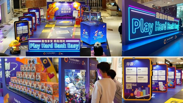 Fusion Bank「開業兩周年感謝慶」進駐 K11 Art Mall