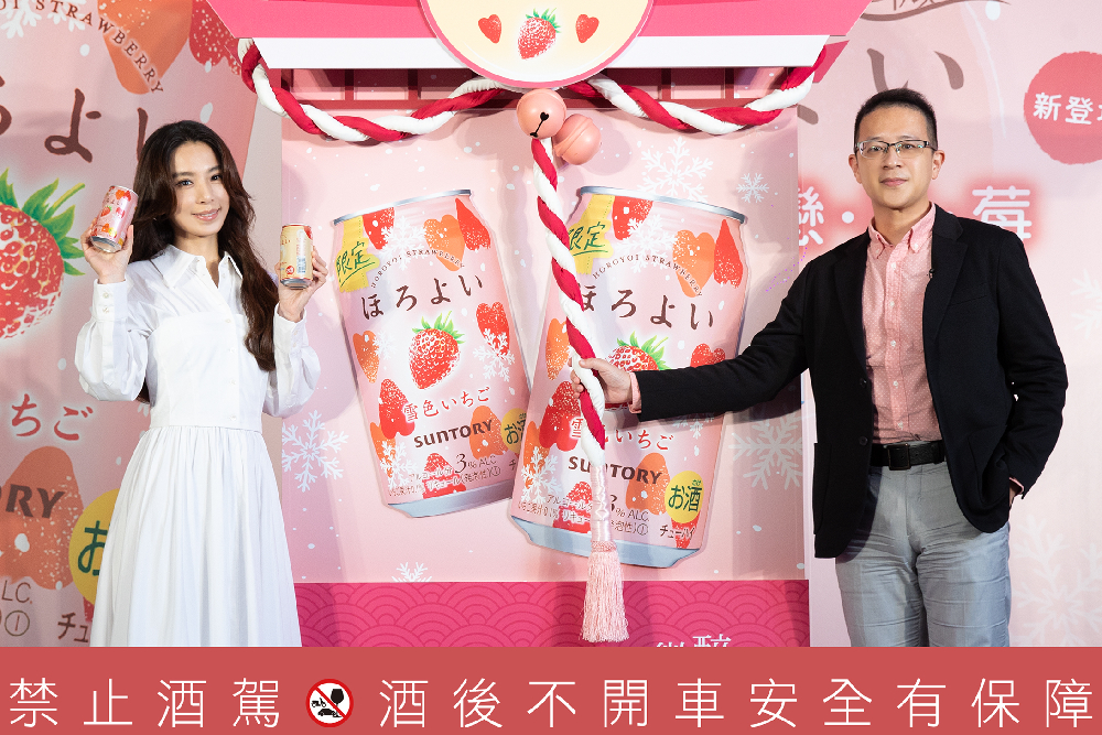 冬季限定!HOROYOI微醉「雪戀草莓」浪漫新上市 116 新增專案 2023 01 06T114548.718