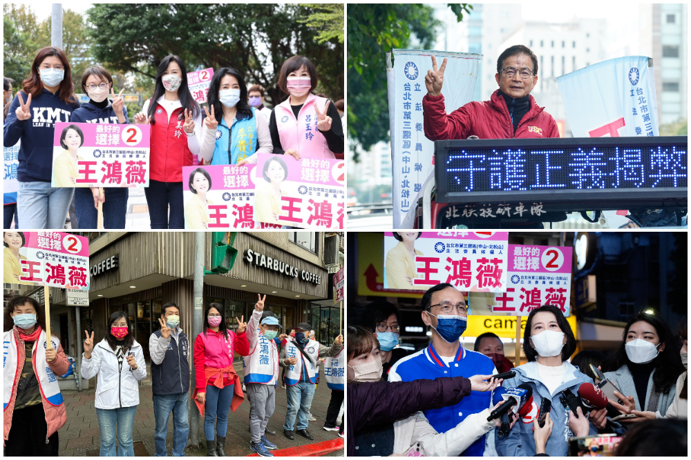 為使國民黨台北市立委補選候選人王鴻薇勝選，國民黨幾乎傾巢而出，大力為其衝刺選情。多名國民黨立委、台北市議員協助站台，掃街拜票。