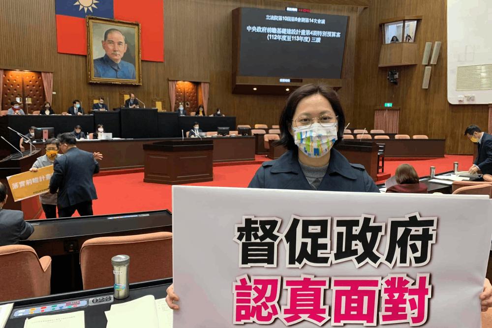 賴香伶督促政府認真面對