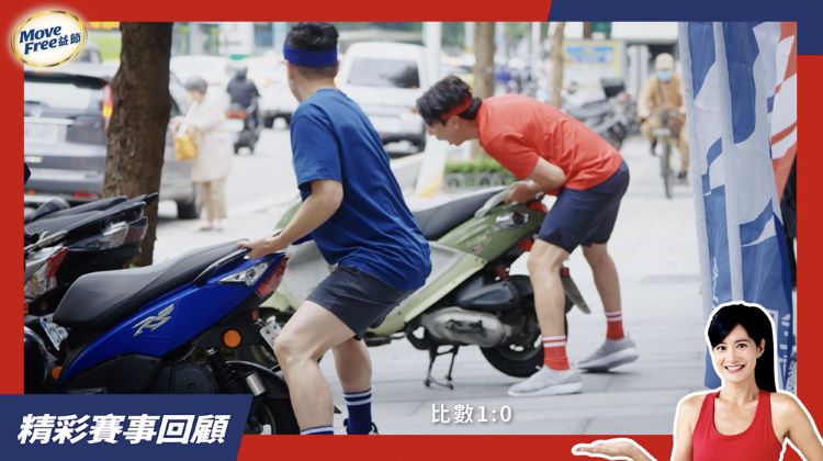 Janet受邀擔任《Move Free益節全民運動會》的大會司儀，提醒大家日常保養行動力的重要。(圖/益節粉專提供)