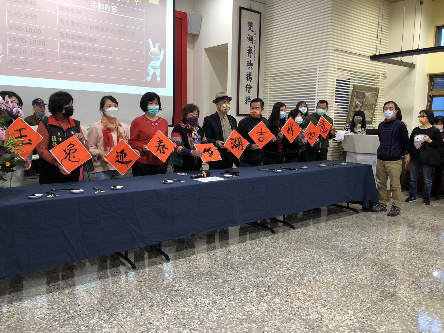 內湖區公所舉辦「2023癸卯年書法名家現場揮毫贈送春聯活動」。(記者李慕妍翻攝)
