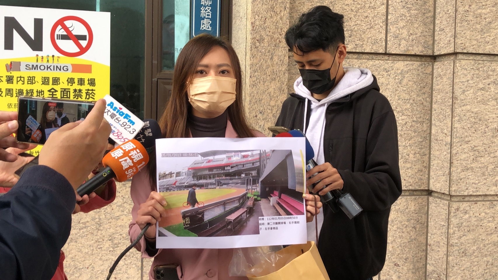 竹市府按鈴申告 送交棒球場事證