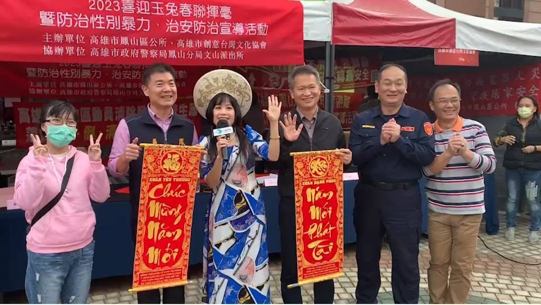 奮發兔強！新年揮毫兼宣導，打造五星好城市！