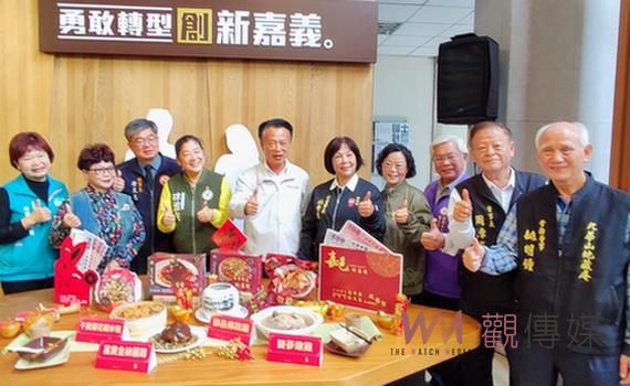 嘉義縣連續11年溫馨關懷送年菜 愛心單位慷慨捐助弱勢過好年