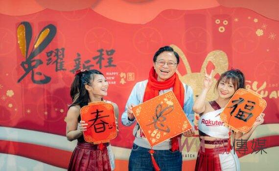 桃市府兔年春聯提詞「兔躍新程」 張善政揮毫祝福桃園跳得更高