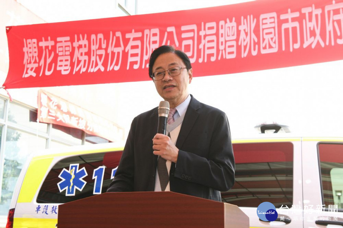市長感謝櫻花電梯公司捐贈救護車的義舉。<br /><br /> <br /><br />