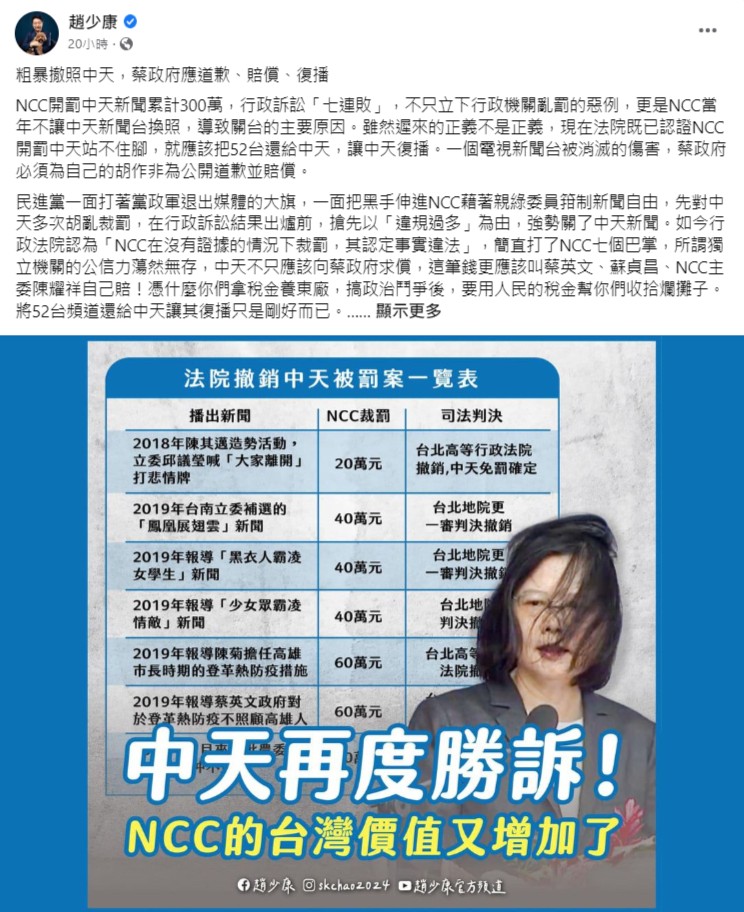 翻攝臉書