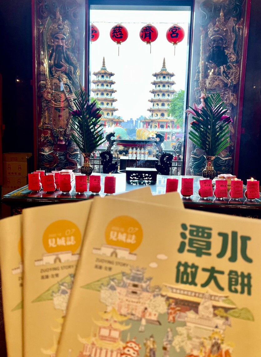 中外遊客遊舊左營最愛 左營高中出版舊左營英文導覽刊物並參與文化局見城誌採訪寫作