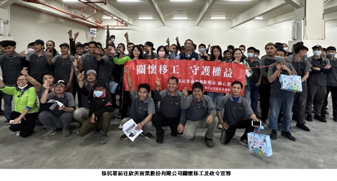 移民署農曆年前送關懷    防堵非洲豬瘟不要來
