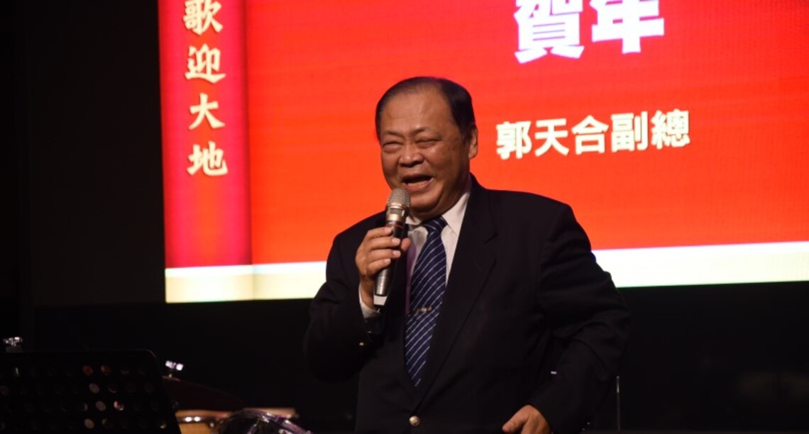 台電尖山發電廠獨居長者公益圍爐 陳光復陪長輩提前溫暖過年