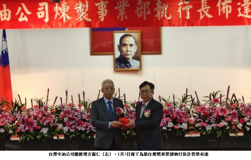 可能是 3 個人、花和文字的圖像