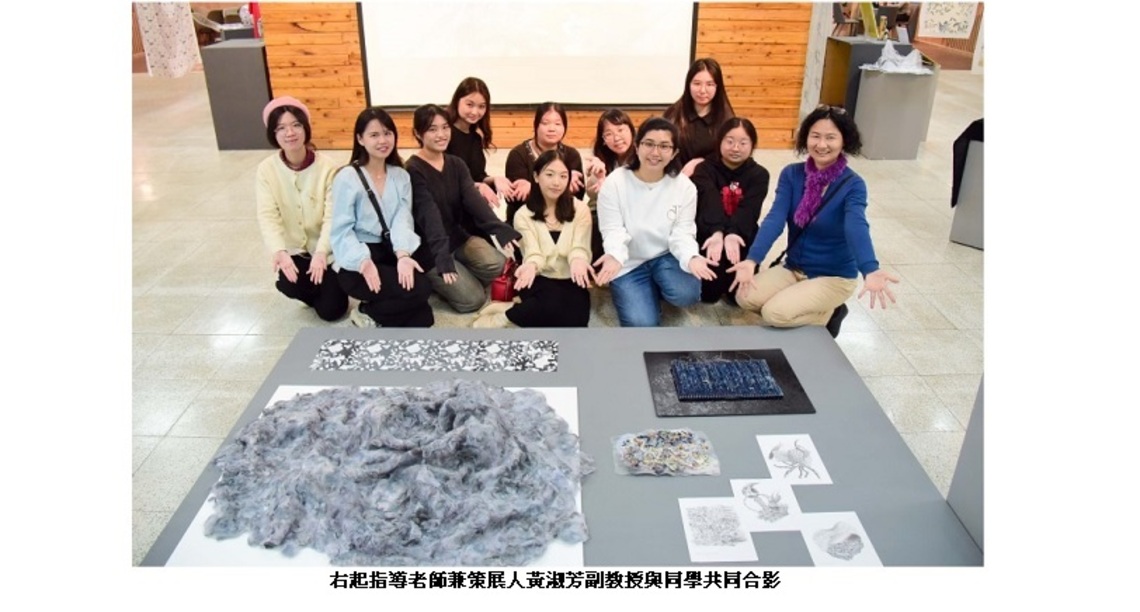 屏科大「地方元素、流行素材」時尚期末學習成果展 作品呈現豐富多彩