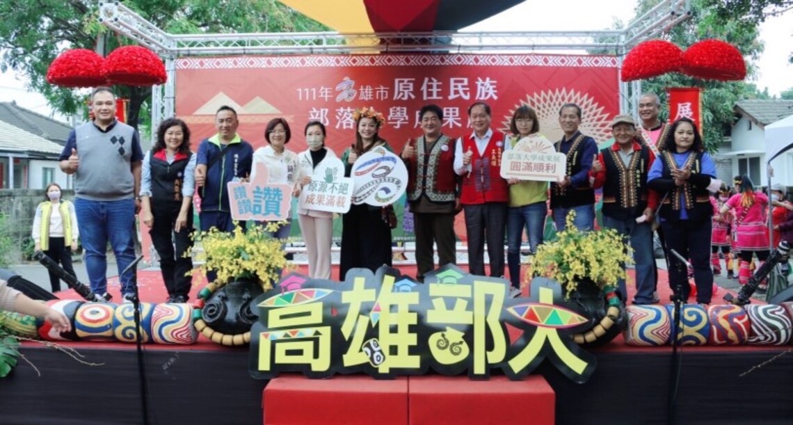 平埔魅力渲染部大成果展 排灣湯圓暖心過好年