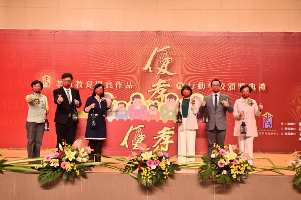 圖說：由林岱樺立法委員、賴瑞隆立法委員、李金鴦校長、國教署學安組黃瀞儀組長、台積電慈善基金會彭冠宇執行長、普利關懷協會張慧芳理事長（由左至右）共同為孝道教育優良作品頒獎典禮為愛點燈。
