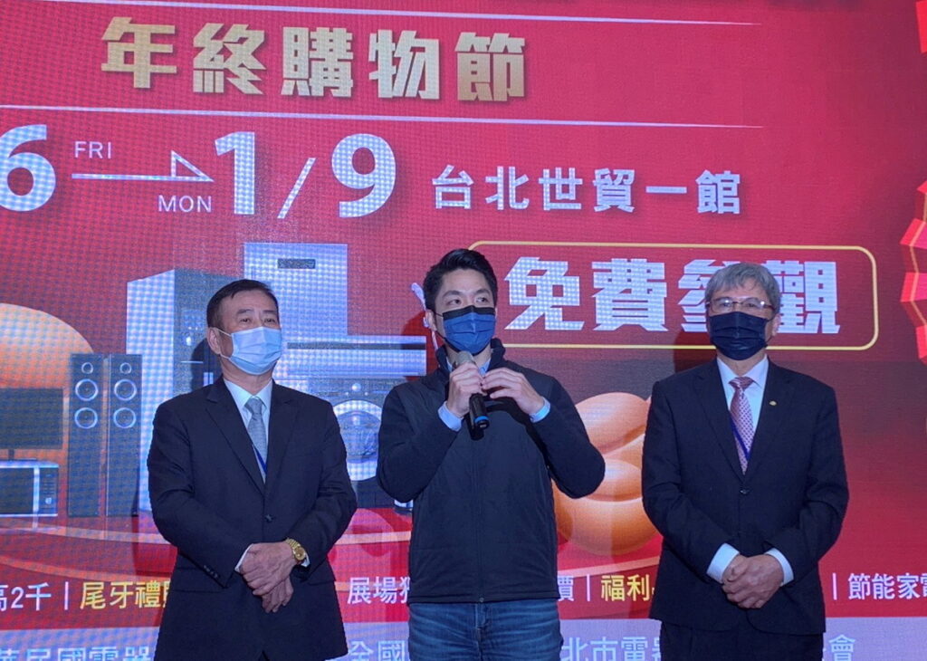 在世貿一館辦理為期4天的「2023台北電器空調影音3C電腦年終購物節」,於農曆年前盛大登場。