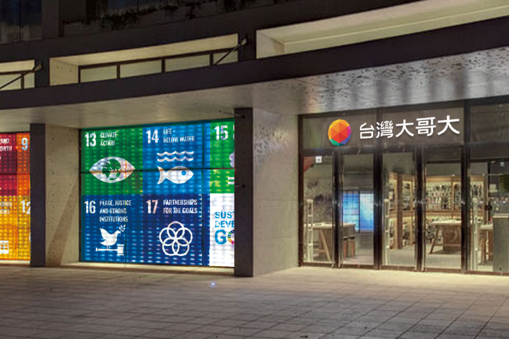 台灣大漫遊每日179元起 代理英雄聯盟、聯盟戰棋迎兔年抽電競手機 100 CNEWS匯流新聞網資料照片207230107a06