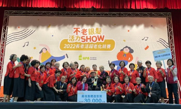 「2022銀髮活力SHOW」全國賽 嘉市摘金
