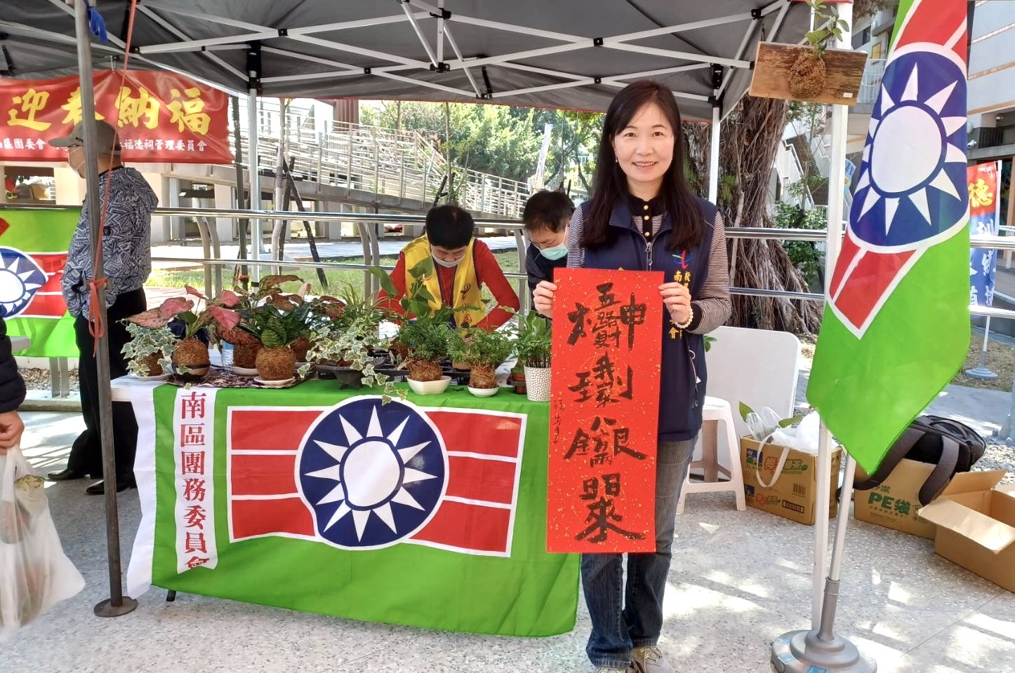 救國團台中市南區團委會長郭貝瑛向大家拜個早年。 (圖/救國團台中市南區團委會提供) 