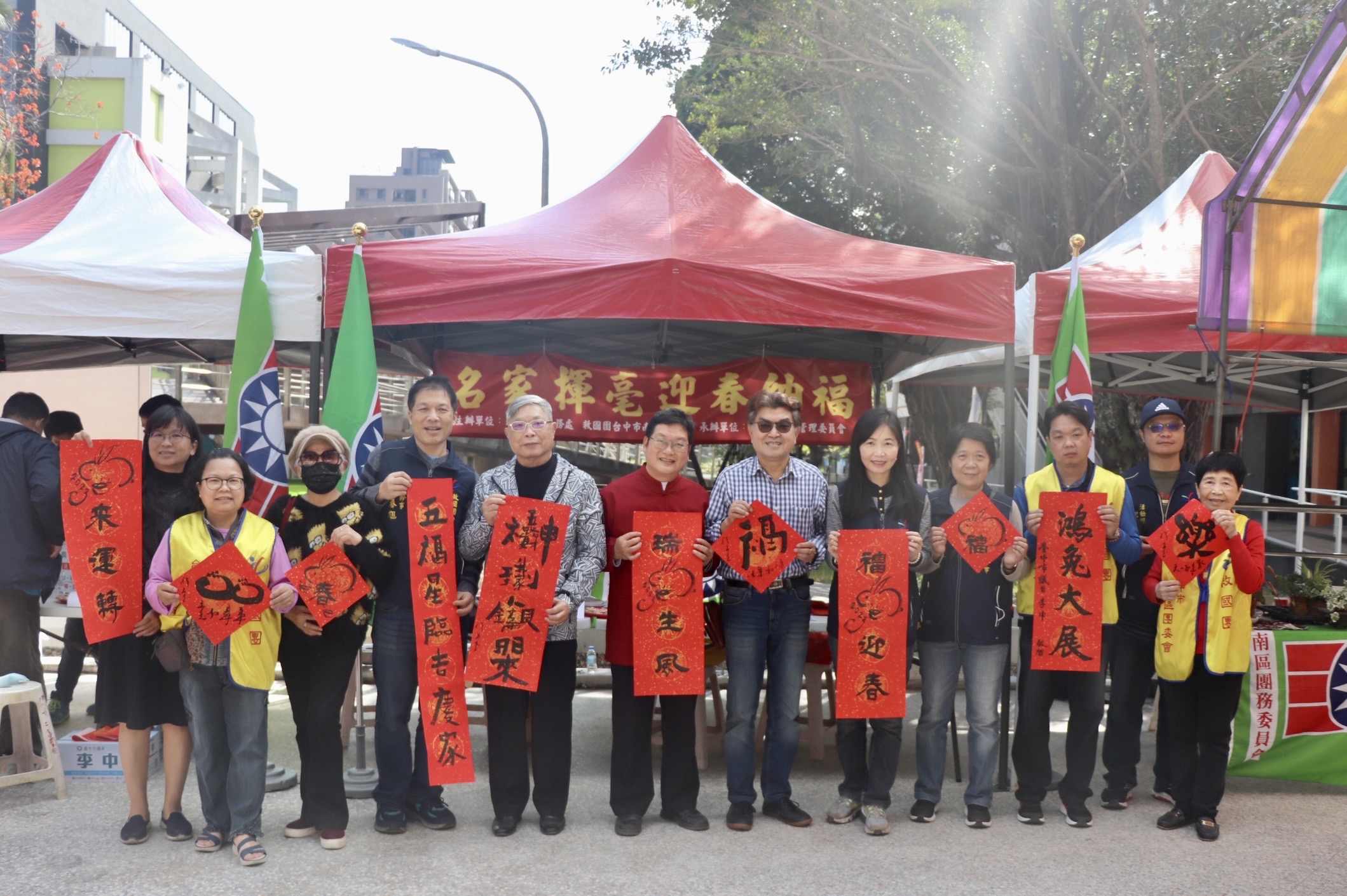救國團台中市南區團委會長郭貝瑛（右5）與台中市議員李中（右6）聯合主辦「名家揮毫迎春納福」活動。(圖/救國團台中市南區團委會提供)