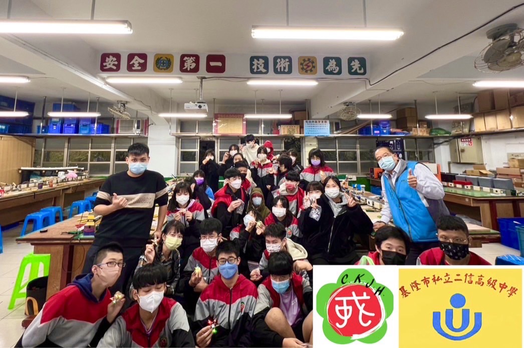 成功二信跨校合作發展六年一貫生活智慧課程