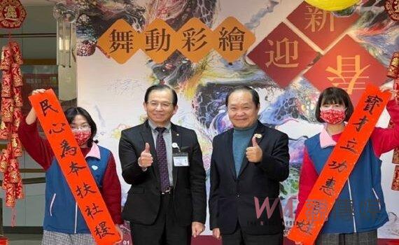 桃療攜手北榮辦舞動彩繪迎新春畫展 書法大師劉易遠揮毫送春聯