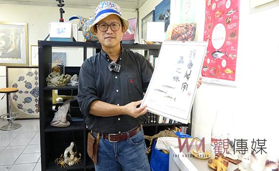 鰺這個字怎麼唸 南方澳四魚故事館帶您一起說魚解字