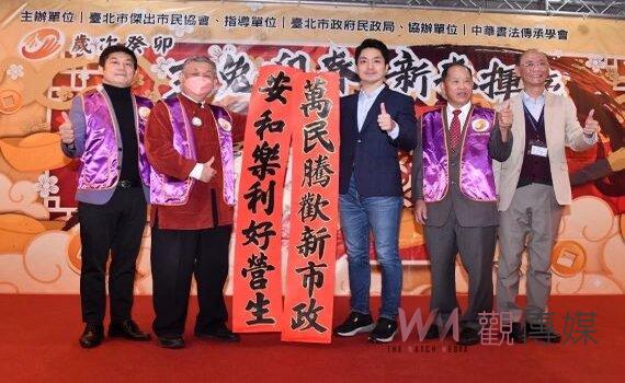 2023台灣燈會在台北 蔣萬安廣邀國人新春看花燈
