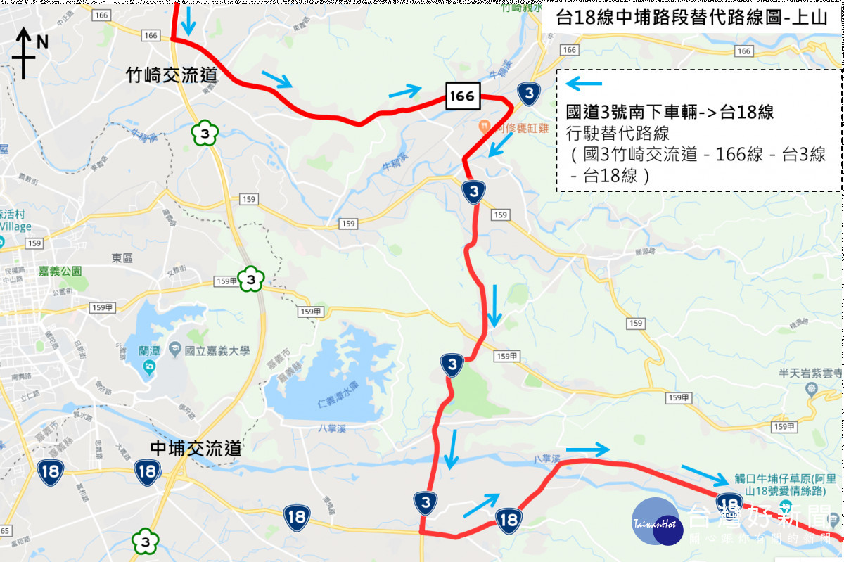台18線中埔路段替代路線圖(上山)／林詩涵翻攝