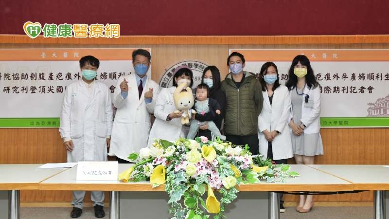 剖腹產疤痕外孕難順產!臺大成功3例 不可能任務登國際期刊