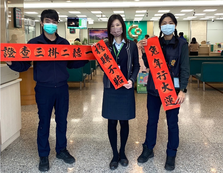 ▲ 銀行員與警察一同宣導反詐騙 (圖/台中市警察局 提供)
