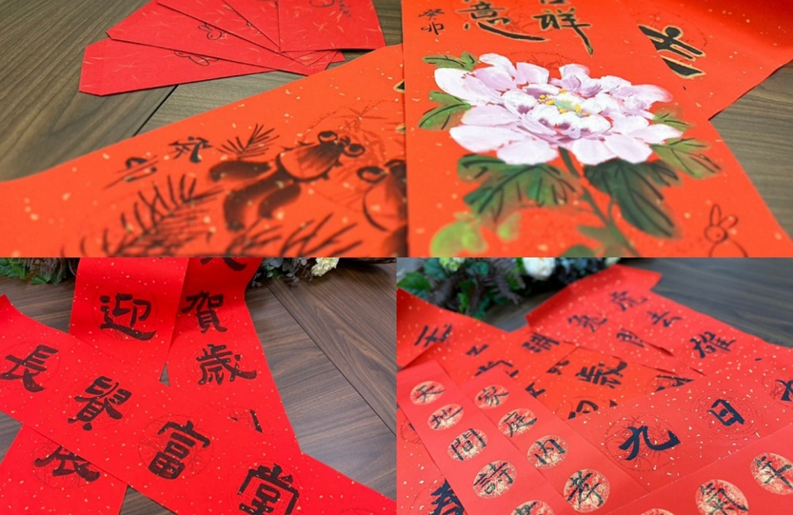 竹市「錢兔似錦」迎新春 1/13名師揮毫贈春聯