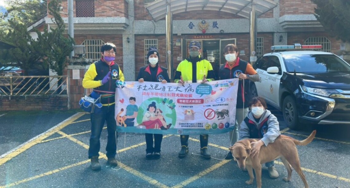 花蓮縣府連續十年組隊長征中橫山區維護動物健康 免費服務注射施打犬貓狂犬病疫苗