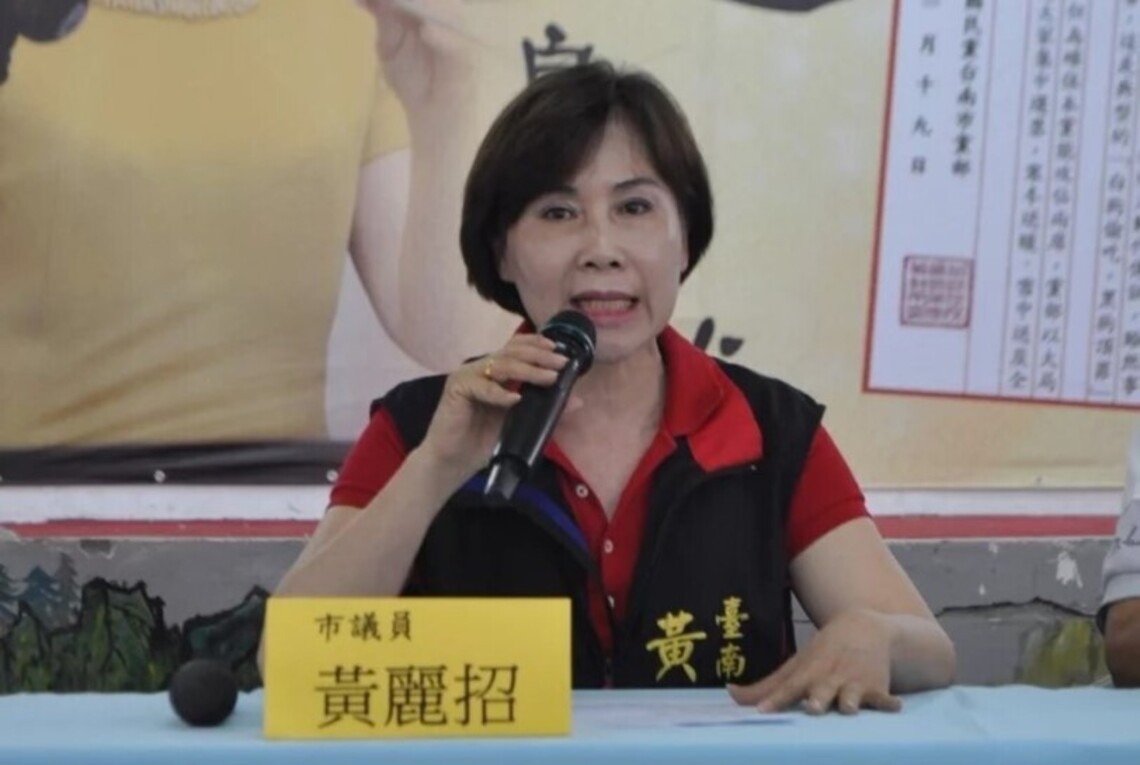 台南議會賄選案   羈押黃麗招議員