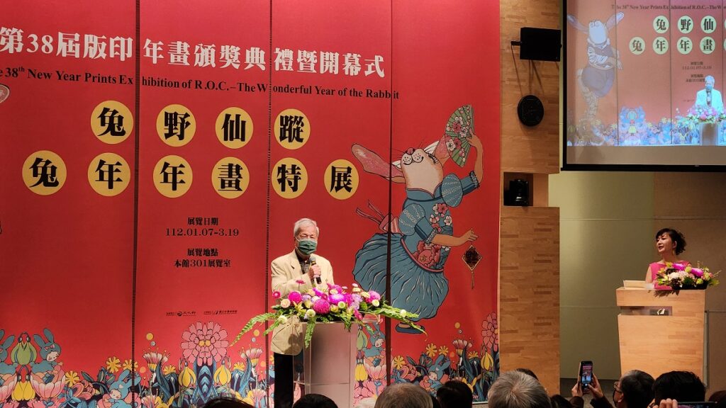 評審委員倪朝龍分享參與版畫製作並提出建言。(圖/陳惠玲攝影)