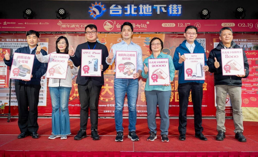 2023年台北年貨大街已於112年1月6日熱鬧開跑!蔣萬安市長商圈走街拜年