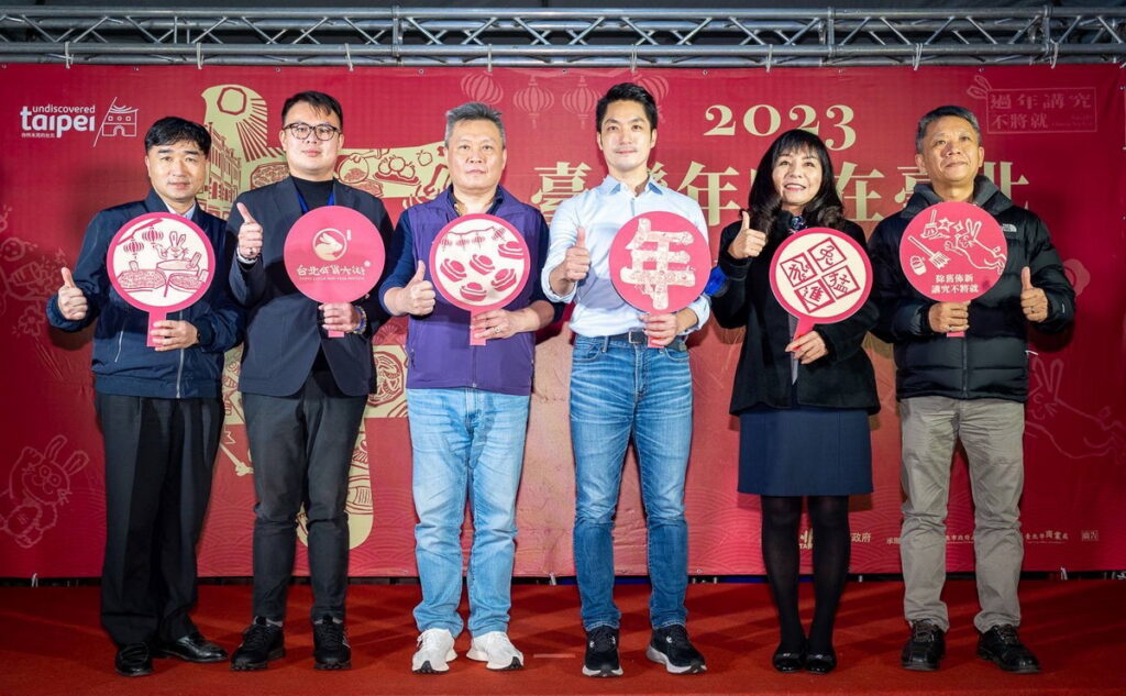 2023年台北年貨大街已於112年1月6日熱鬧開跑!蔣萬安市長商圈走街拜年