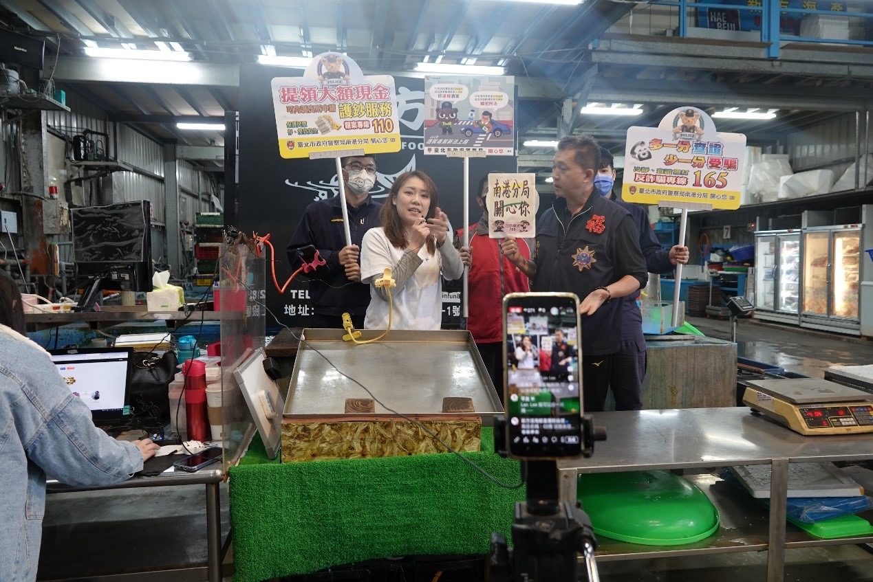 南港分局結合高人氣的海鮮直播拍賣平台,由隊長帶領實施『加強重要節日安全維護工作-治安平穩、交通順暢、民眾安心!』預防犯罪宣導工作。(記者林艷林翻攝)