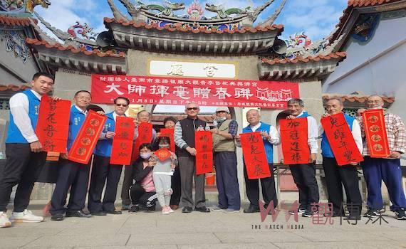 台南祀典興濟宮舉辦「大師揮毫贈春聯」 廣受好評