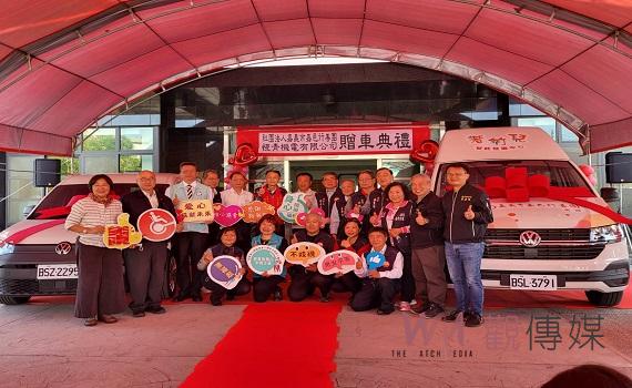 嘉邑行善團、恆青機電關懷若竹兒 暖贈復康巴士及廂型車