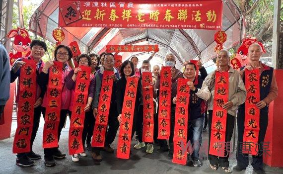 大師親筆春聯任民眾挑選 田中頂潭社區新春揮毫贈春聯
