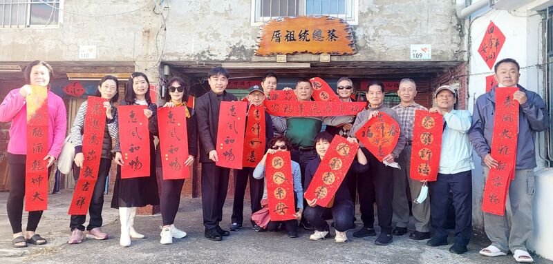 漾新聞|蔡英文總統祖厝邀書法名家揮毫贈春聯「惠風和暢」