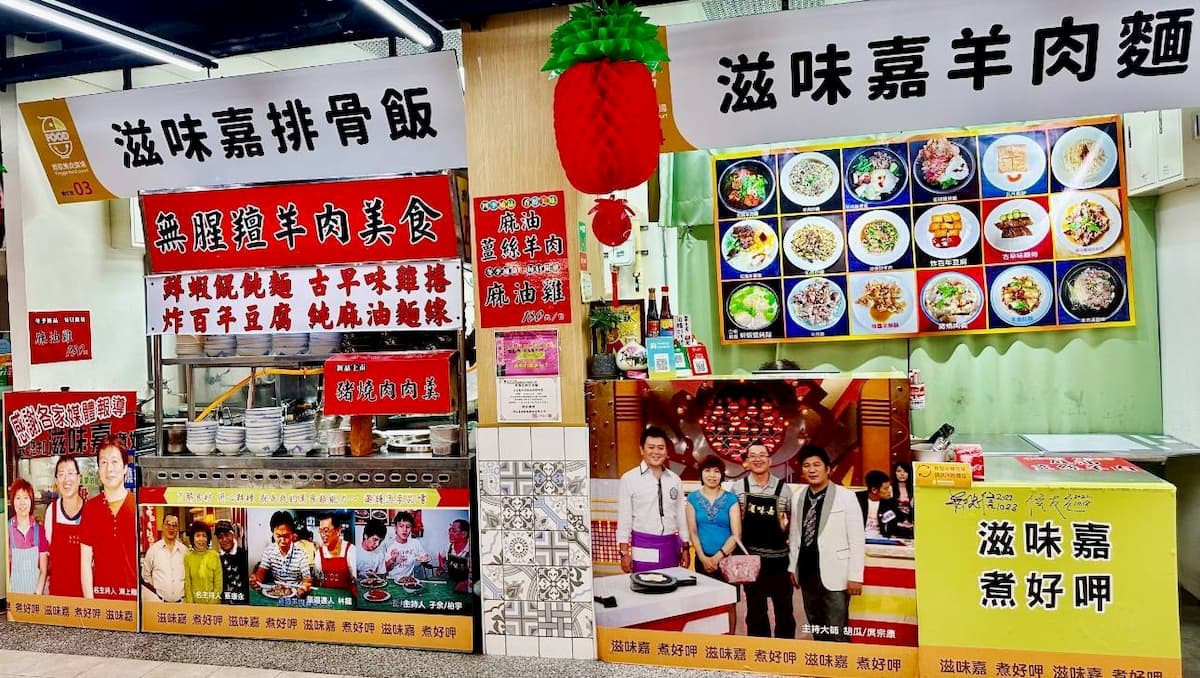 滋味嘉羊肉麵,老店一貫好滋味,讓人回味無窮。(圖/滋味嘉羊肉麵)