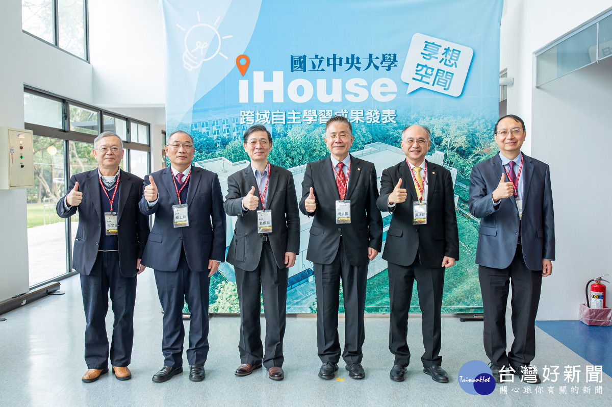 中央大學鼓勵學生透過大學自主跨域學習,共創美好大未來。照片左起王文俊教務長、顏上堯副校長、綦振瀛副校長、周景揚校長、吳瑞賢副校長和周立德主秘。